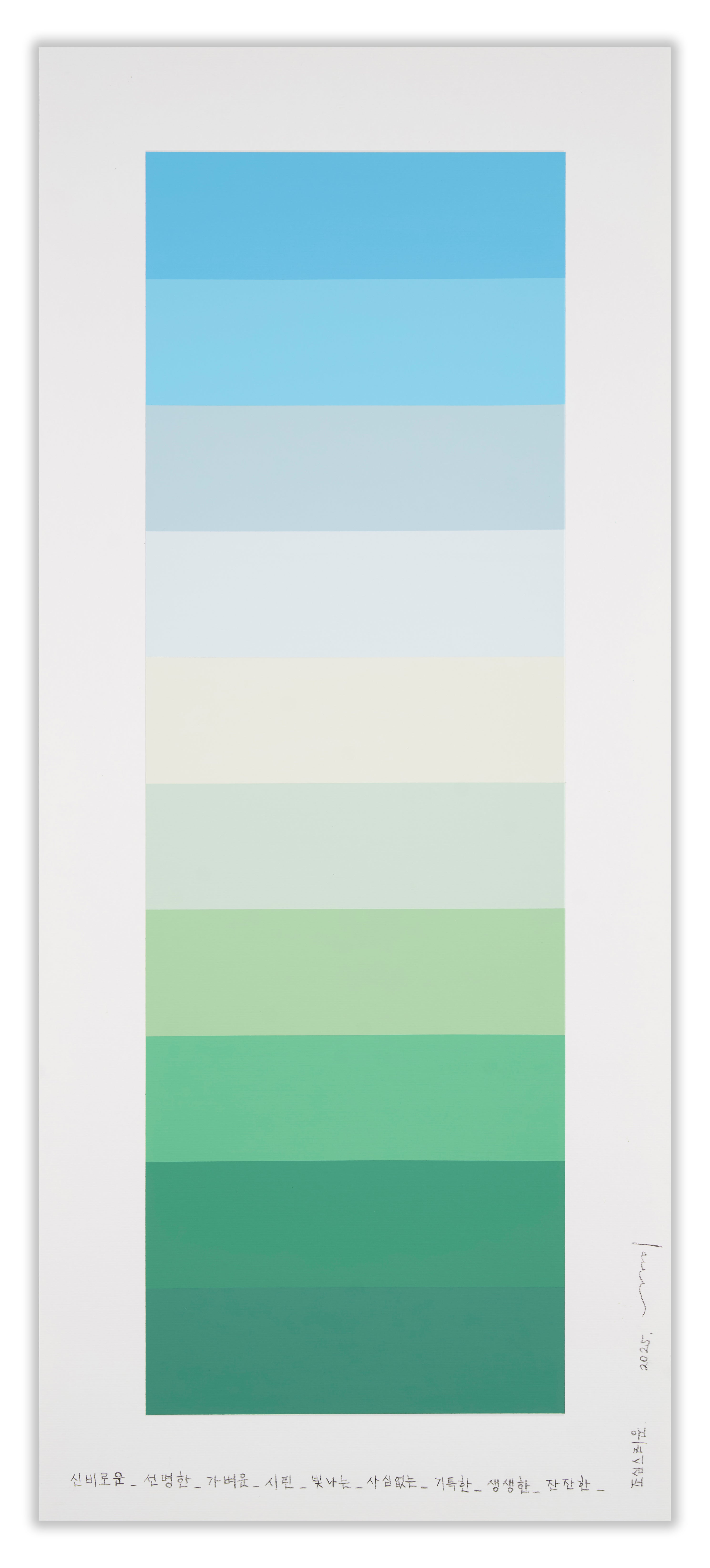 Lee Kyong | Emotional color chart 227 (2025) | MutualArt