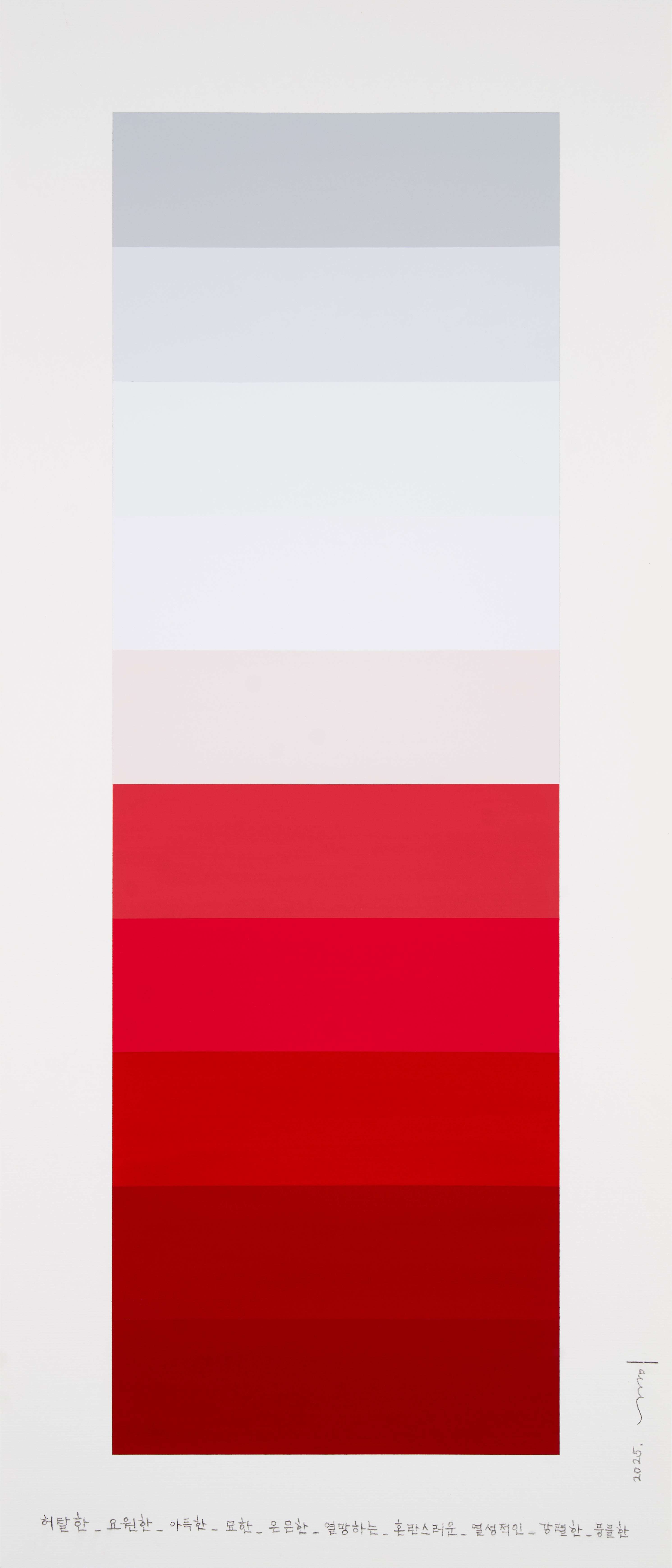 Lee Kyong | Emotional color chart 229 (2025) | MutualArt