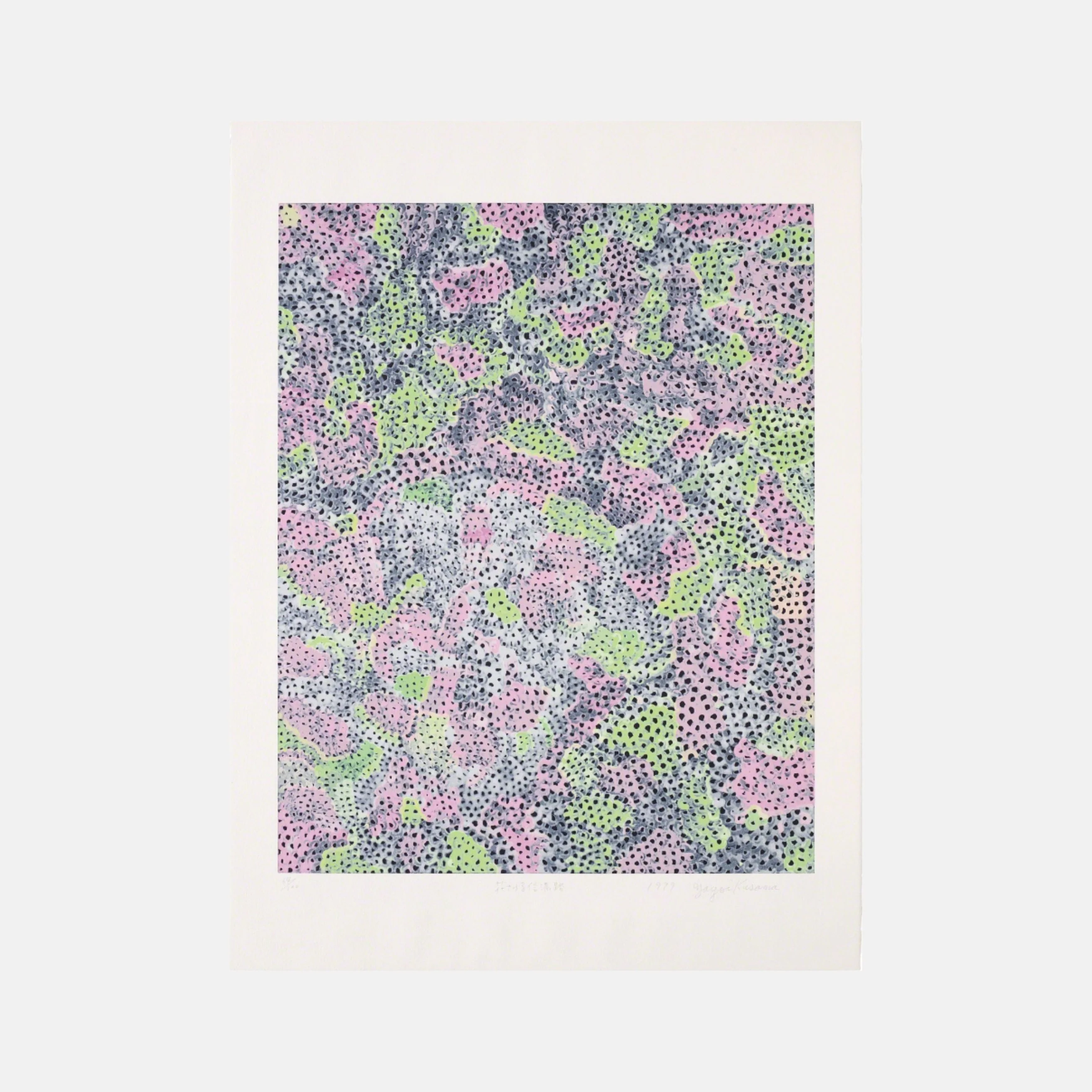 The Flowering Shinano Road (Kusama 249) by Yayoi Kusama, 1999