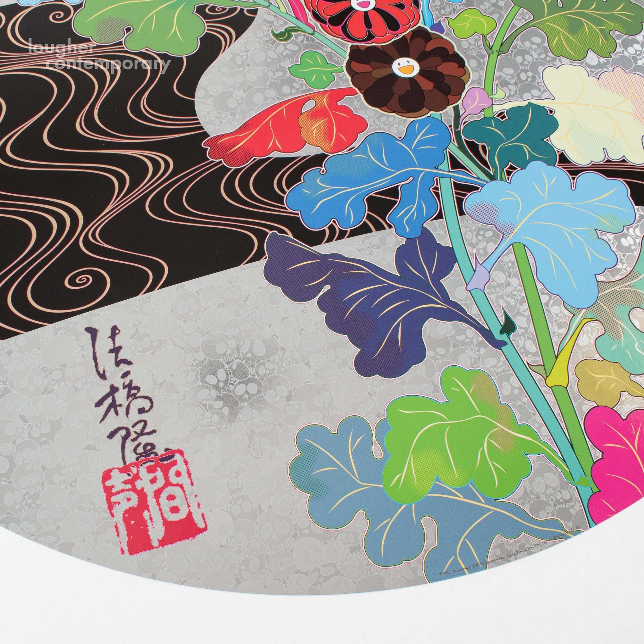 Korin: Tranquility