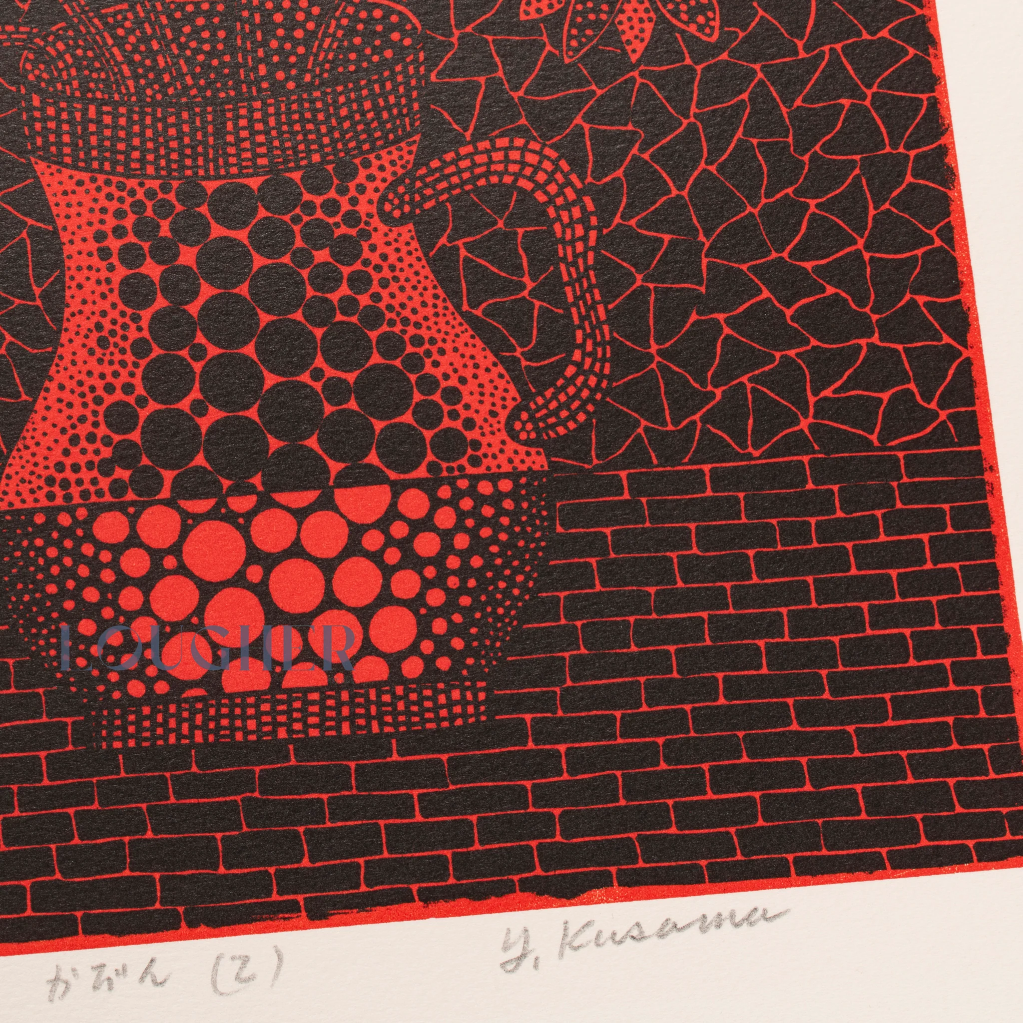 Vase (2) (Kusama 167)