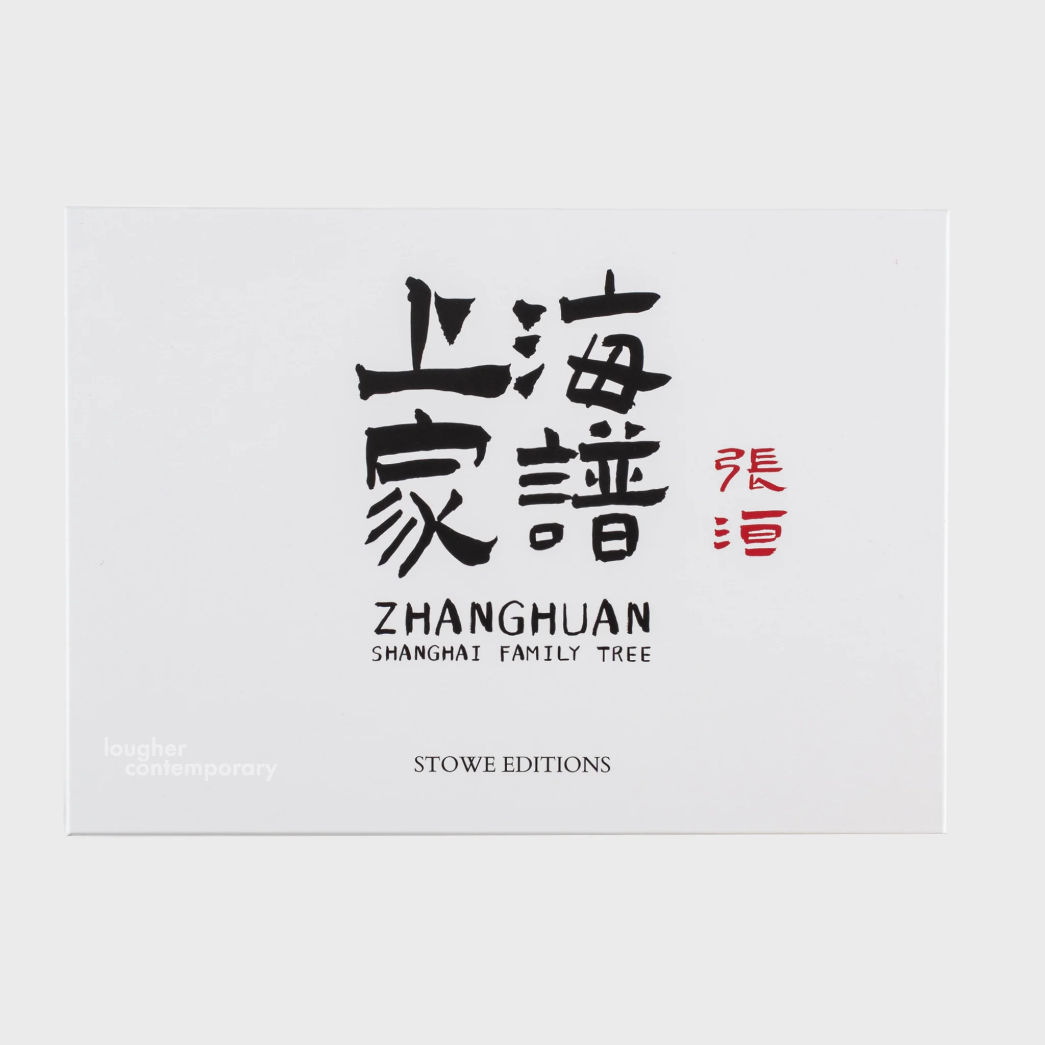 Shanghai Family Tree
