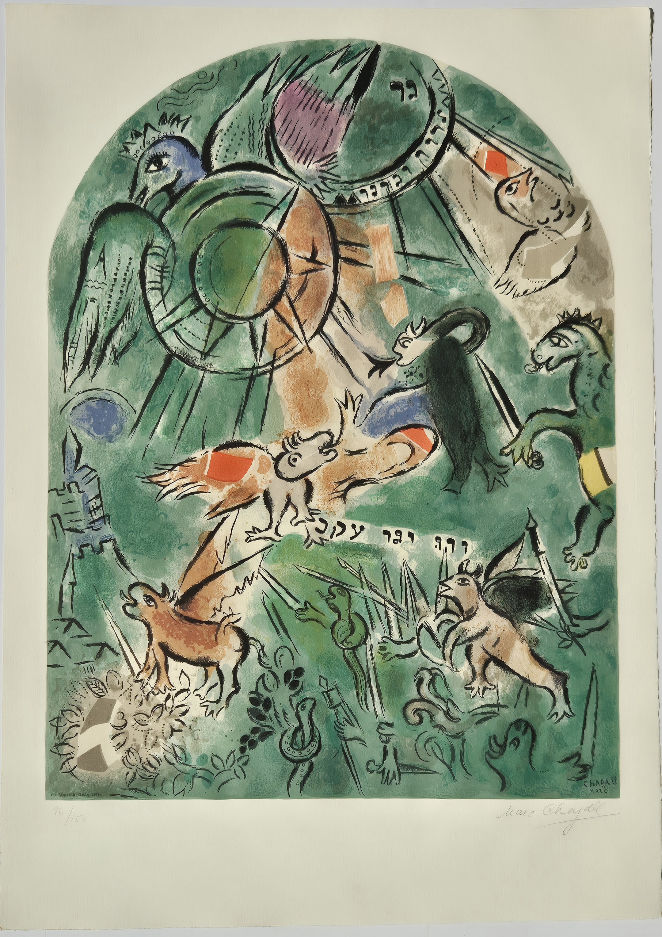 A chaotic, surreal composition of animals and abstract symbols within a green arch.