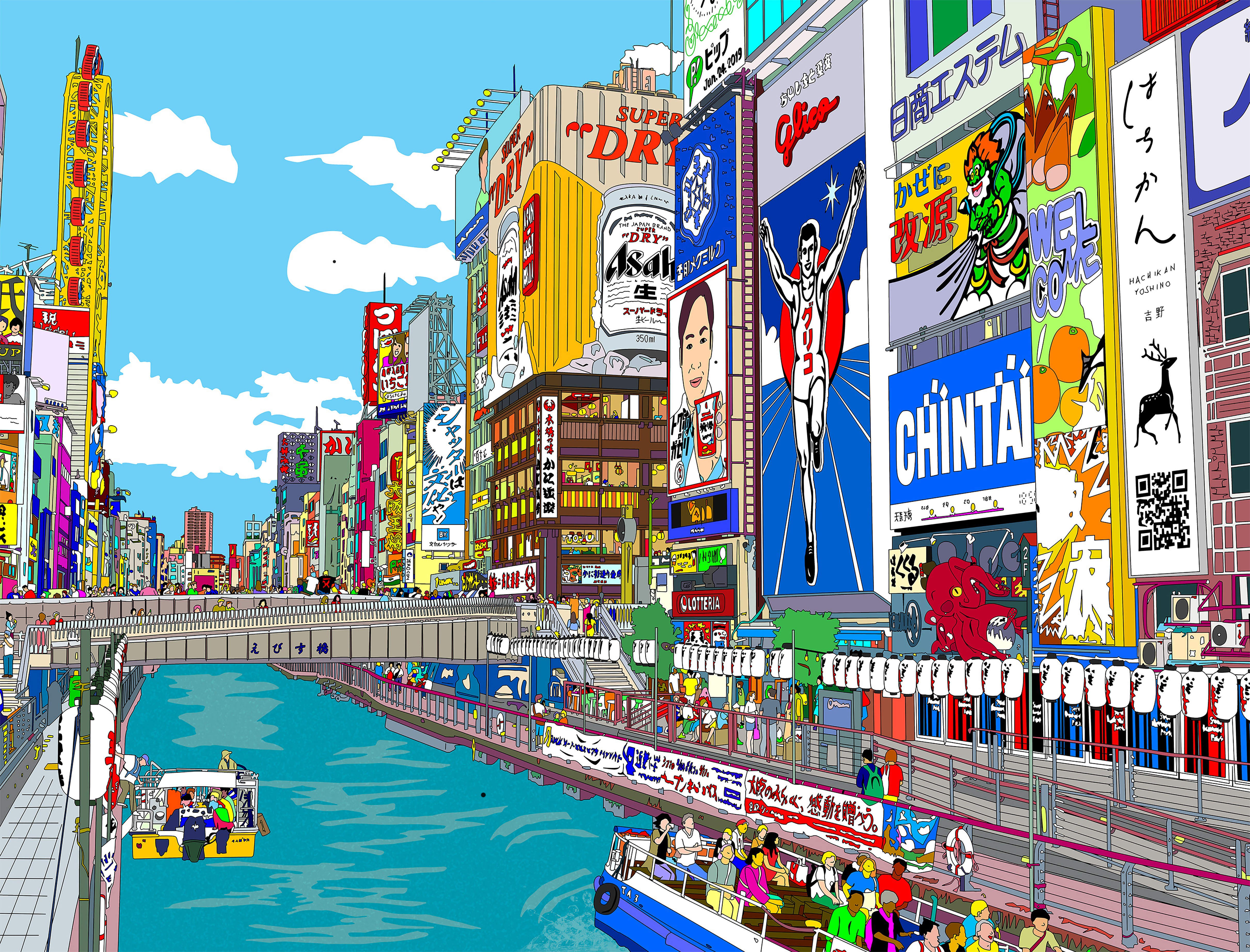 A view of a city street filled with lots of people.