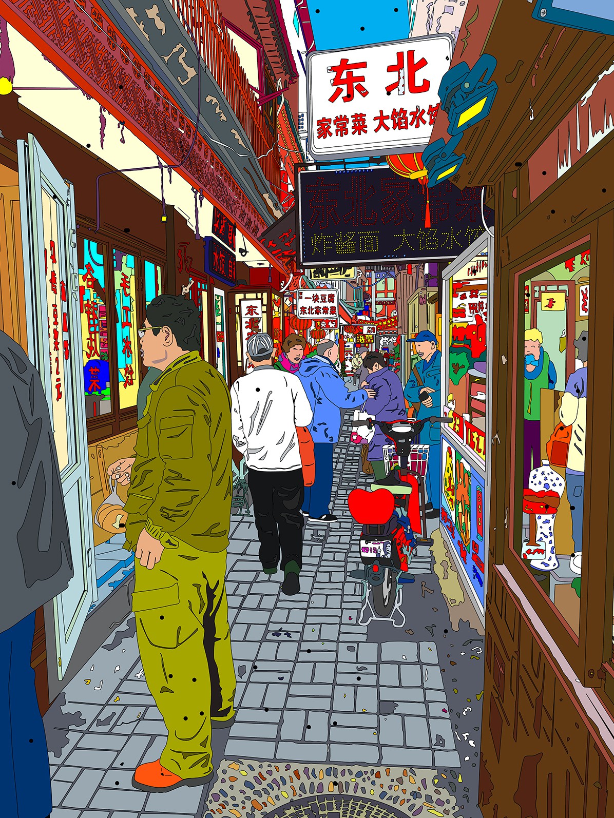 A vibrant, comic-book style illustration of a crowded Chinese alleyway filled with people and shops.