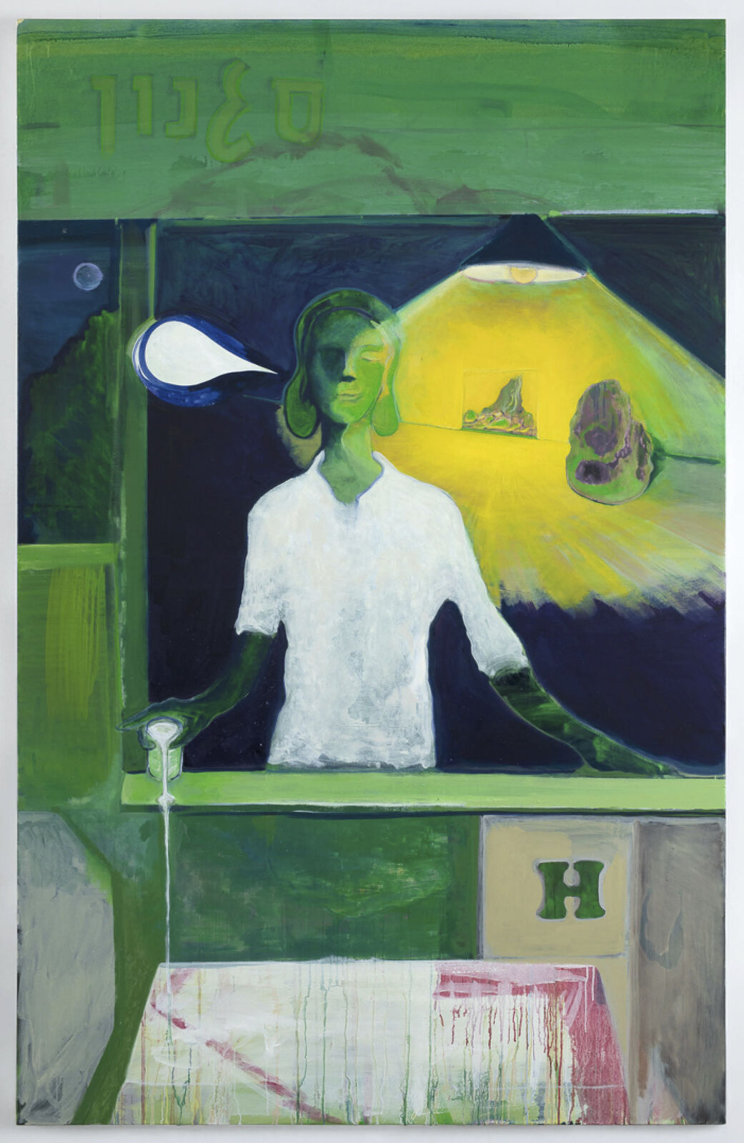 H by Matti Harel, 2018