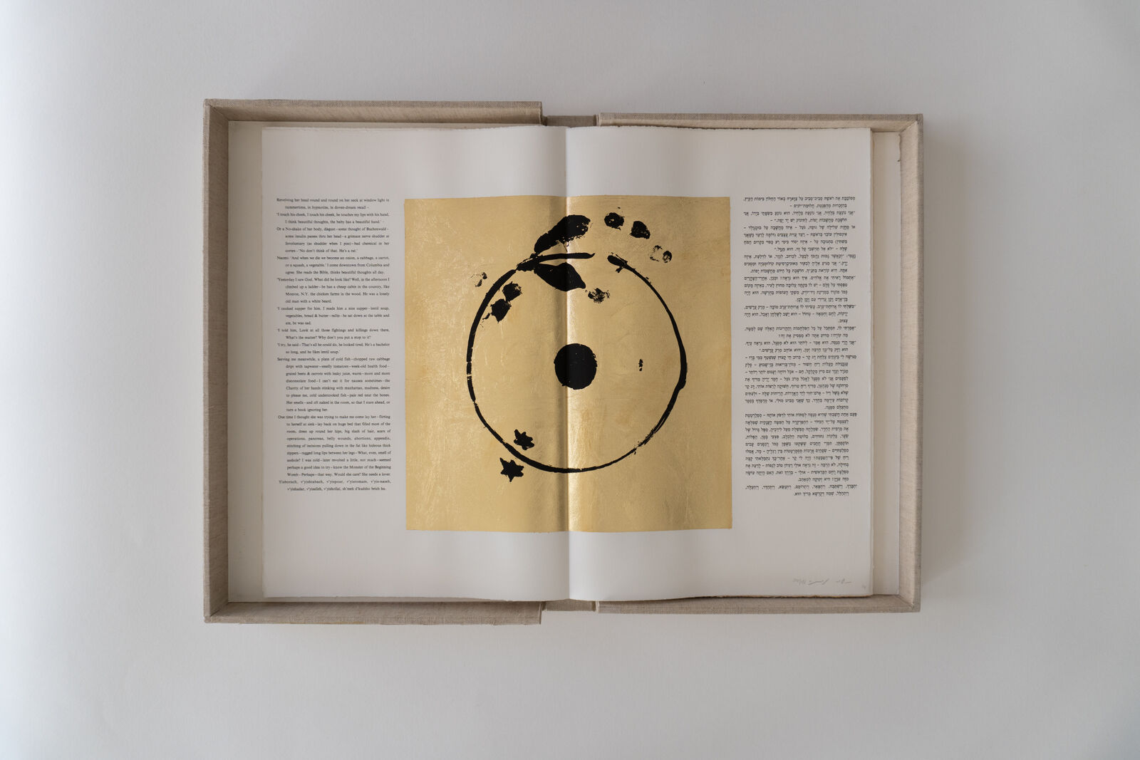 from 'Kaddish' by Moshe Gershuni, 1997