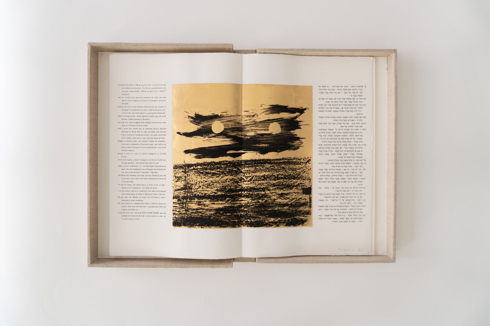 from 'Kaddish' by Moshe Gershuni, 1997