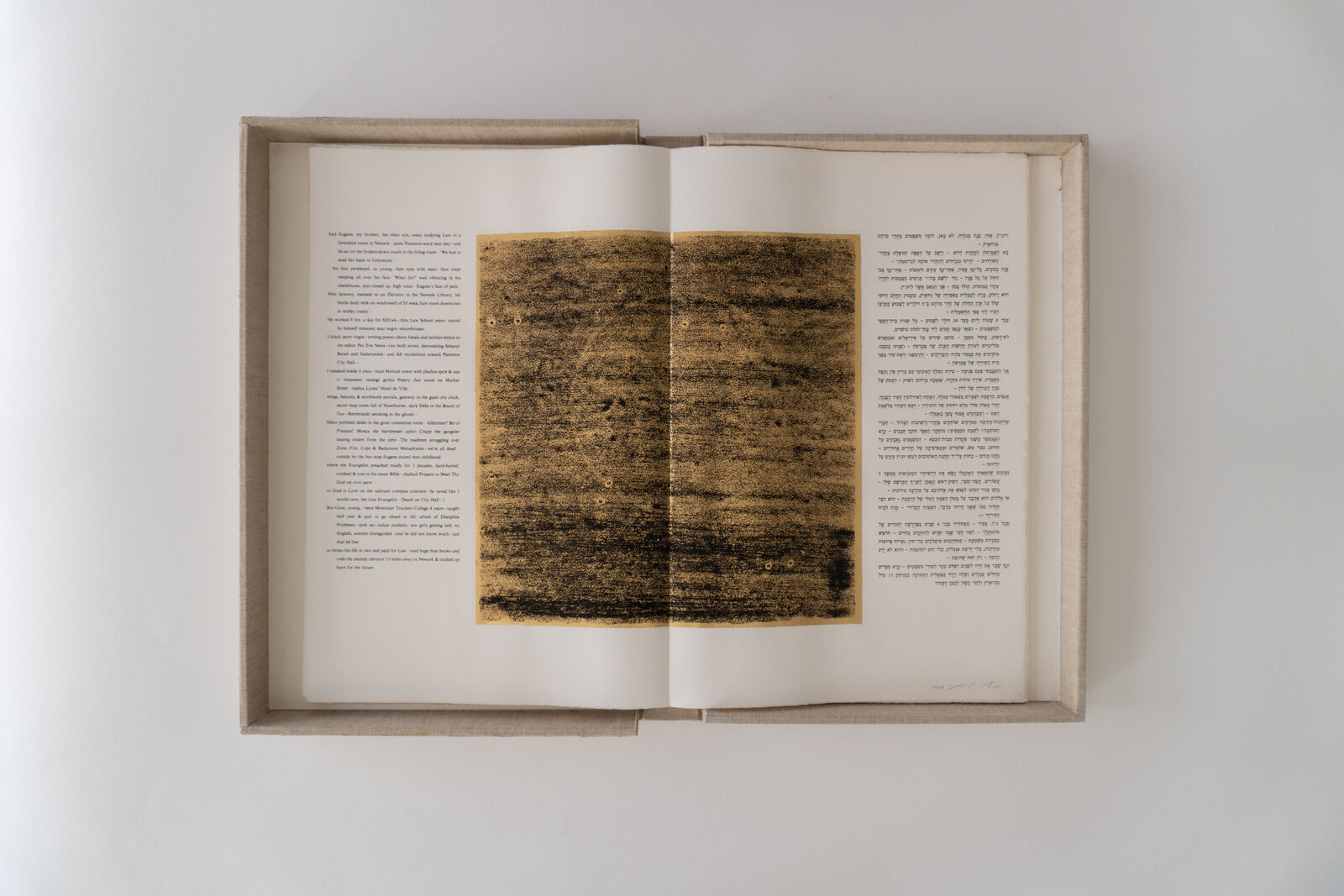 from 'Kaddish' by Moshe Gershuni, 1997