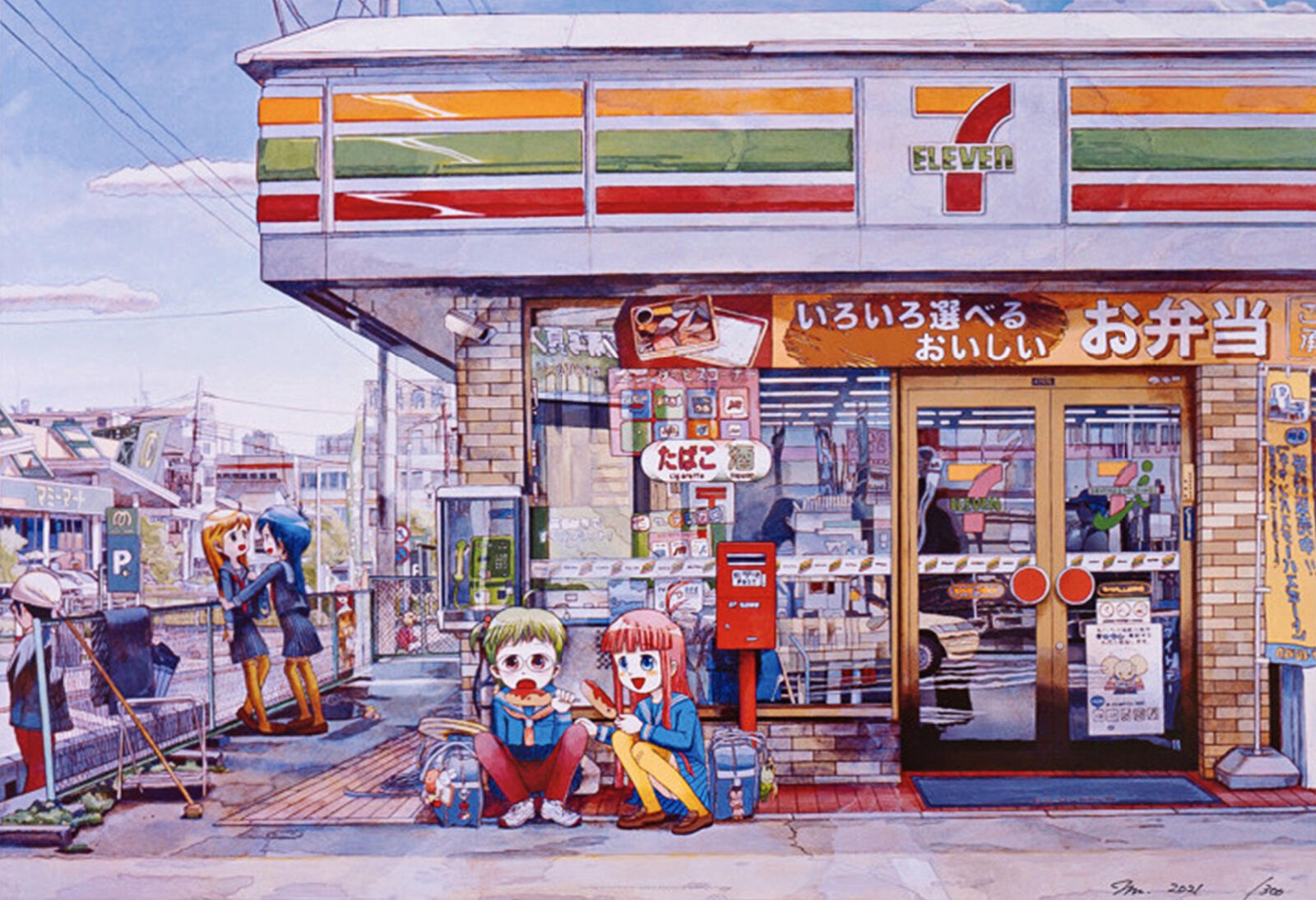 A painting of a 7-eleven store with people sitting outside.