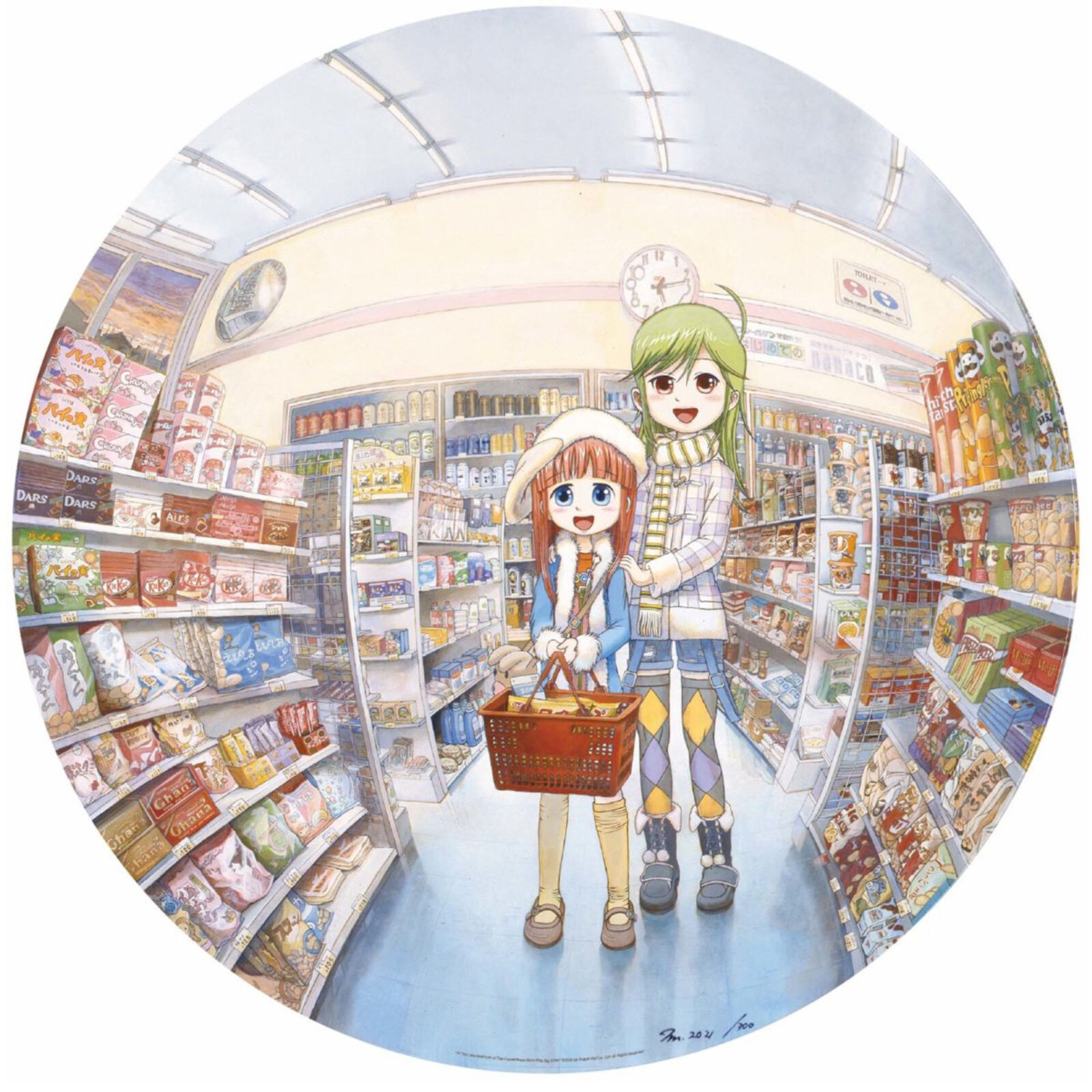 In The Late Afternoon At The Convenience Store With Big Sister