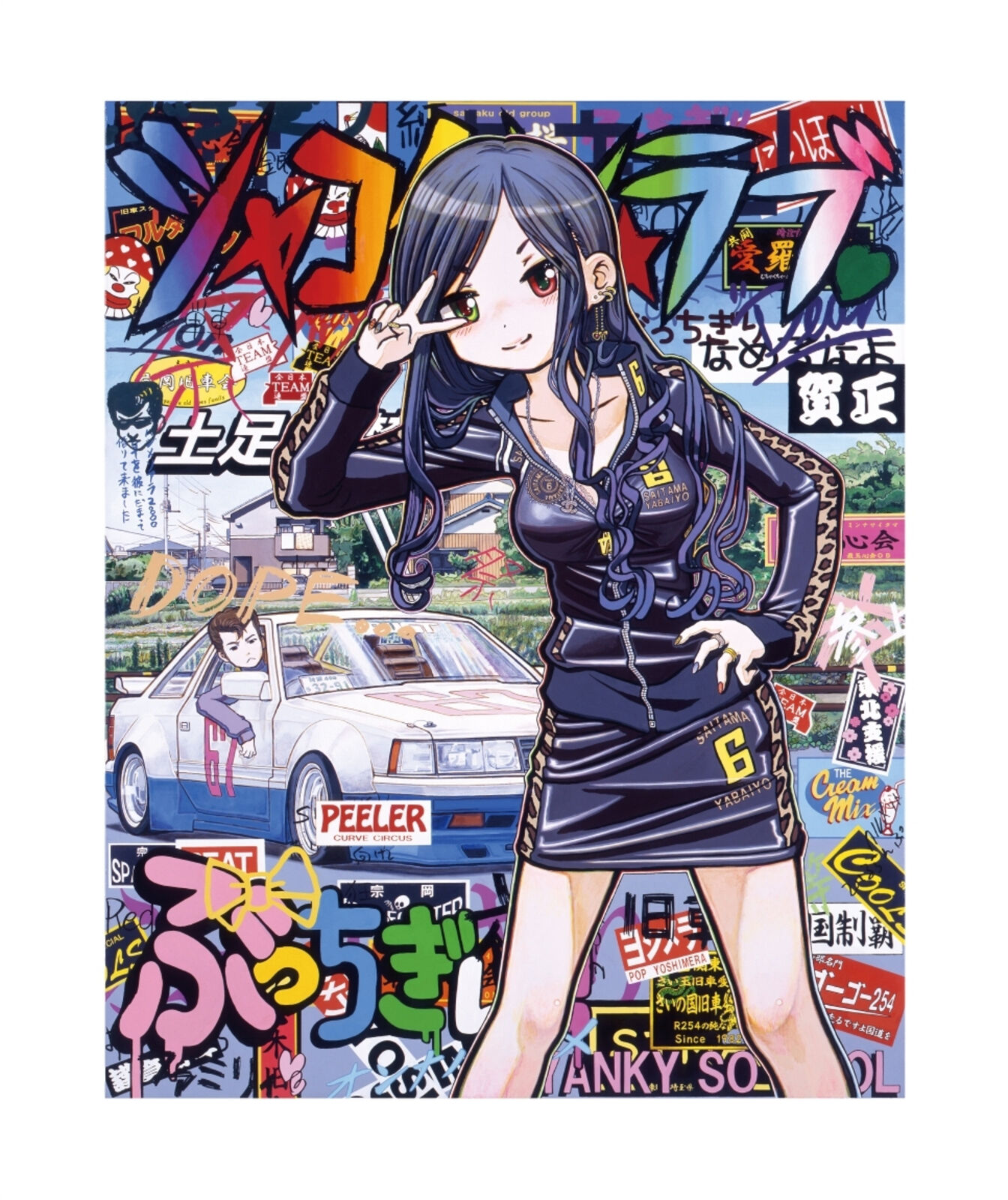 A woman in a black dress standing in front of a car.