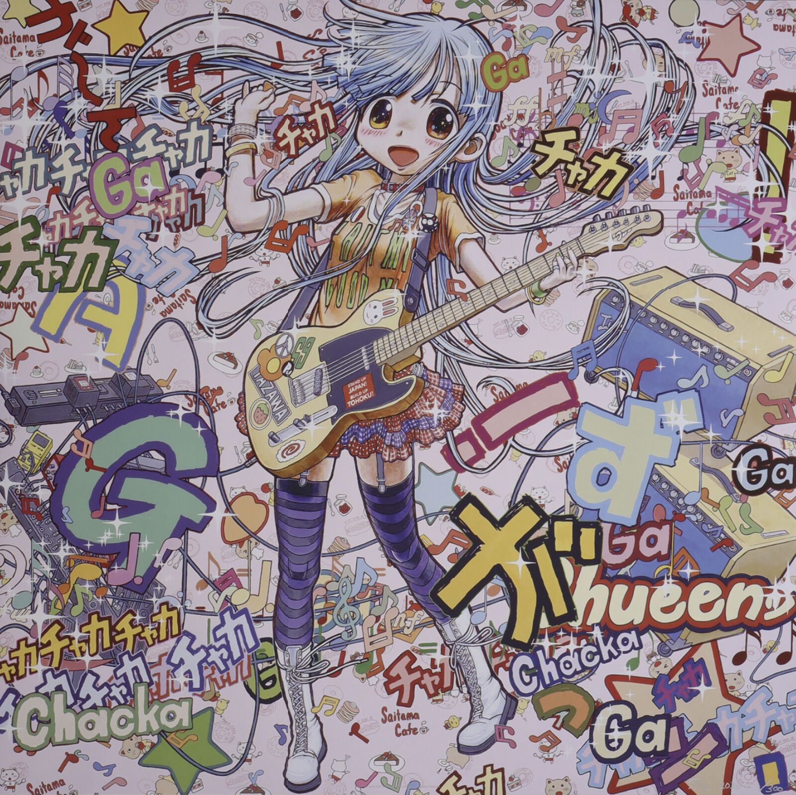 A girl with long hair playing a guitar in front of a wall covered in graffiti.