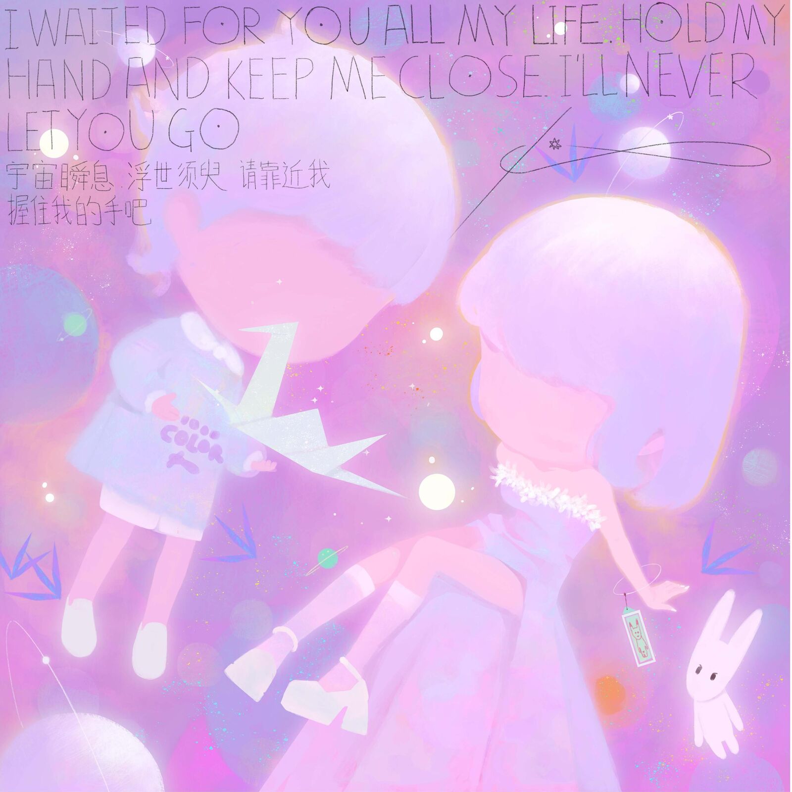 Eternal by NUTTSH, 2024