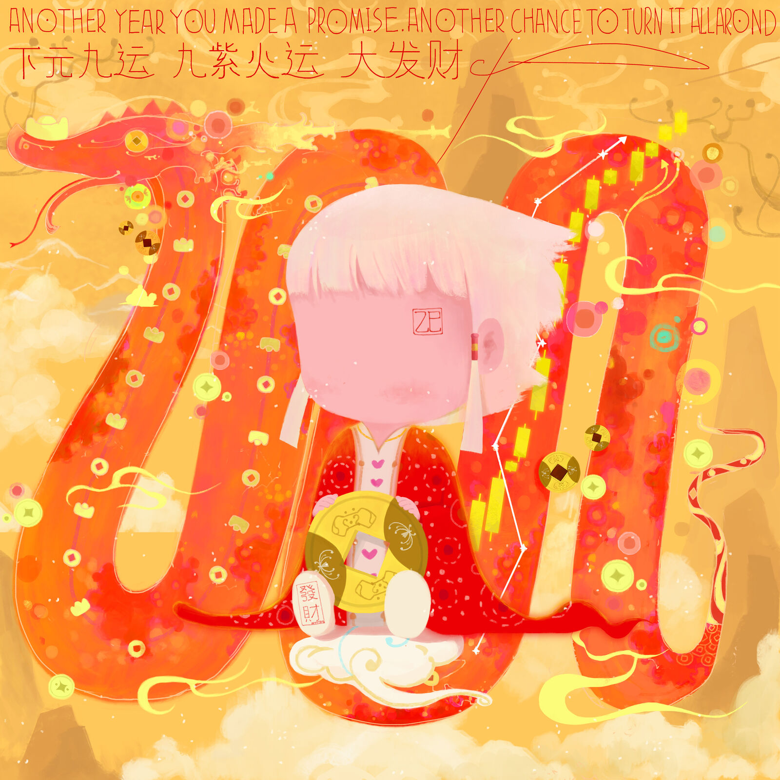 Rich Year by NUTTSH, 2025