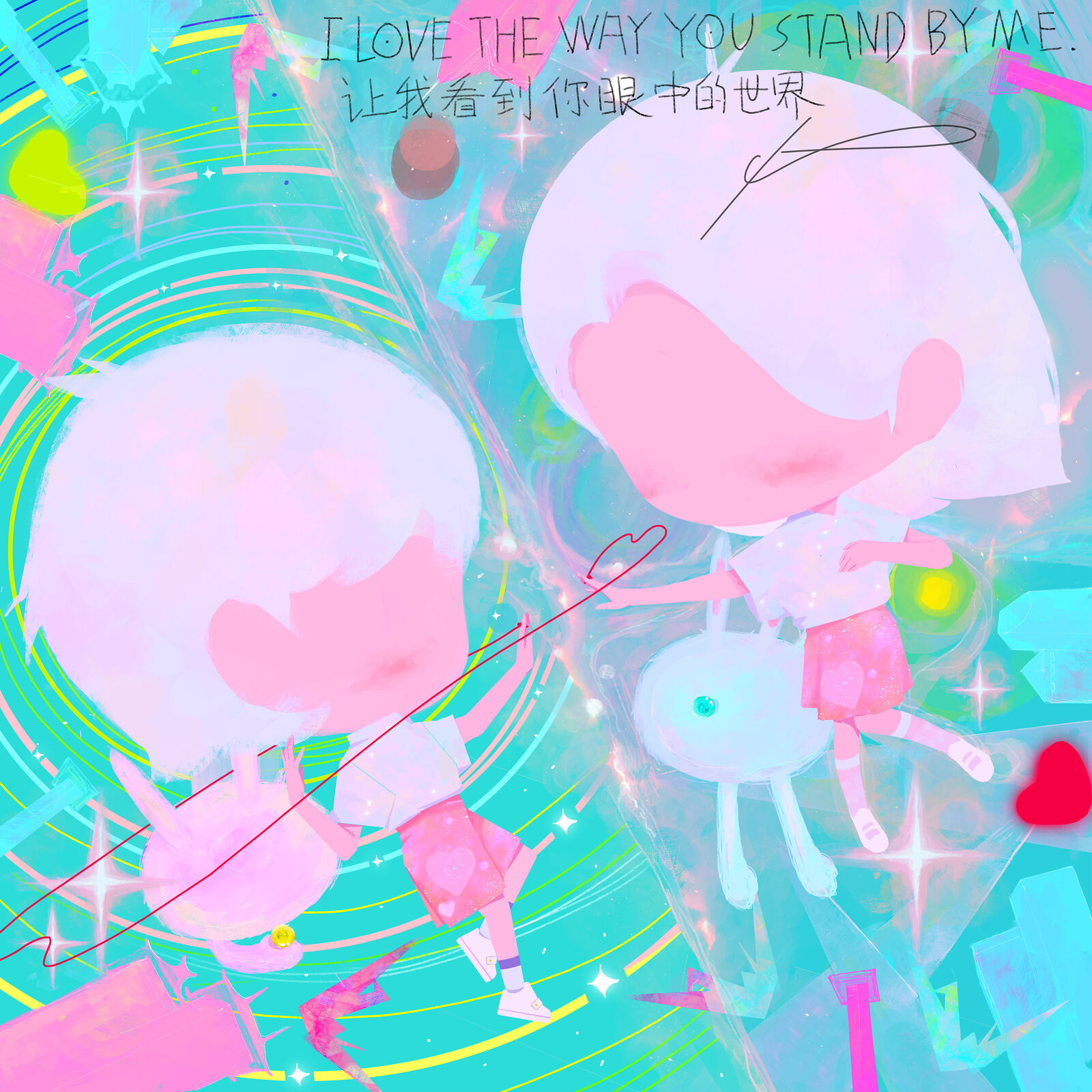 True Romance by NUTTSH, 2023