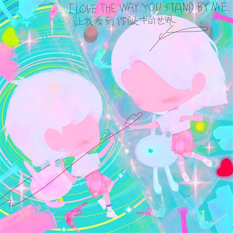 True Romance by NUTTSH, 2023