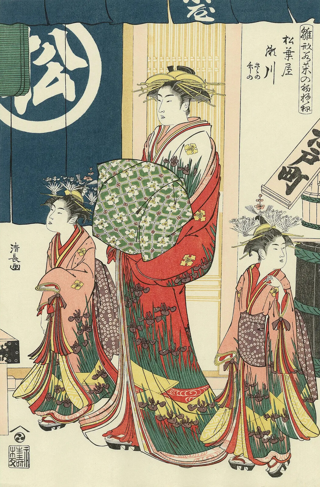 A vibrant woodblock print depicting three figures in traditional robes walking through a street scene.