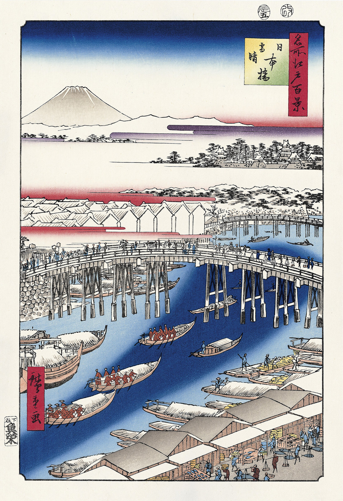 A vibrant woodblock print of a bustling river scene with a long bridge, boats, and distant mountains under a dramatic sky.