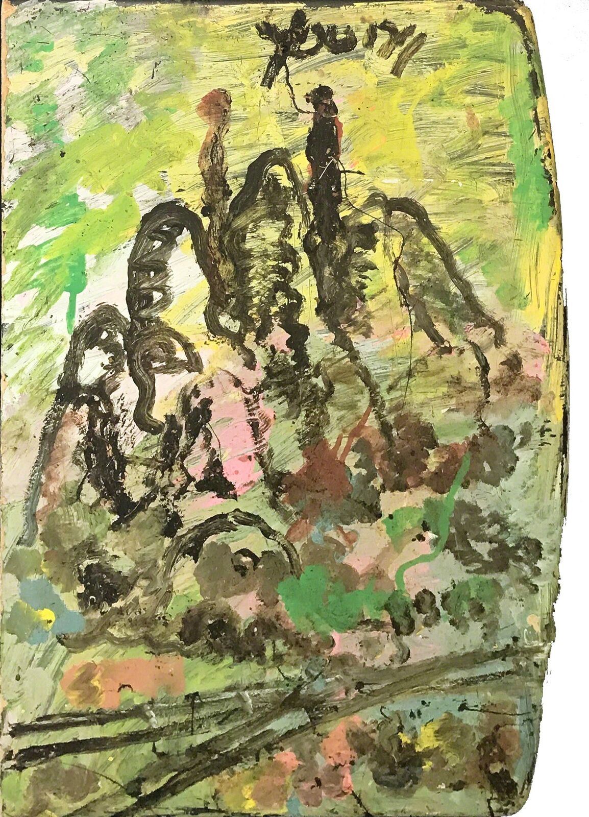 SCHOOL DAYS by Purvis Young, null