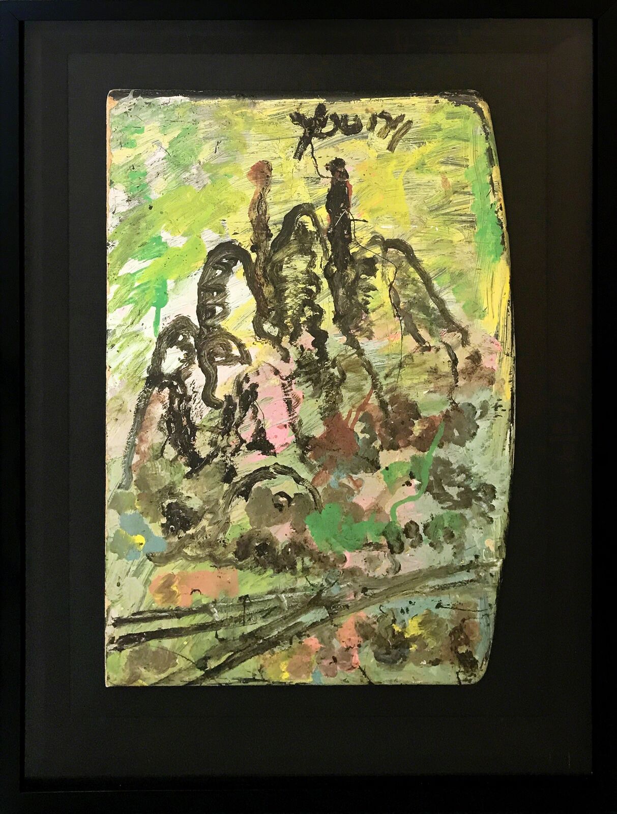 Artwork by Purvis Young, SCHOOL DAYS, Made of Mixed Media Painting On Wood 