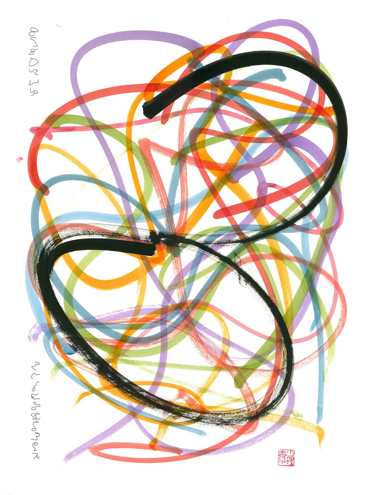 Algorithmic Poetry April Wind