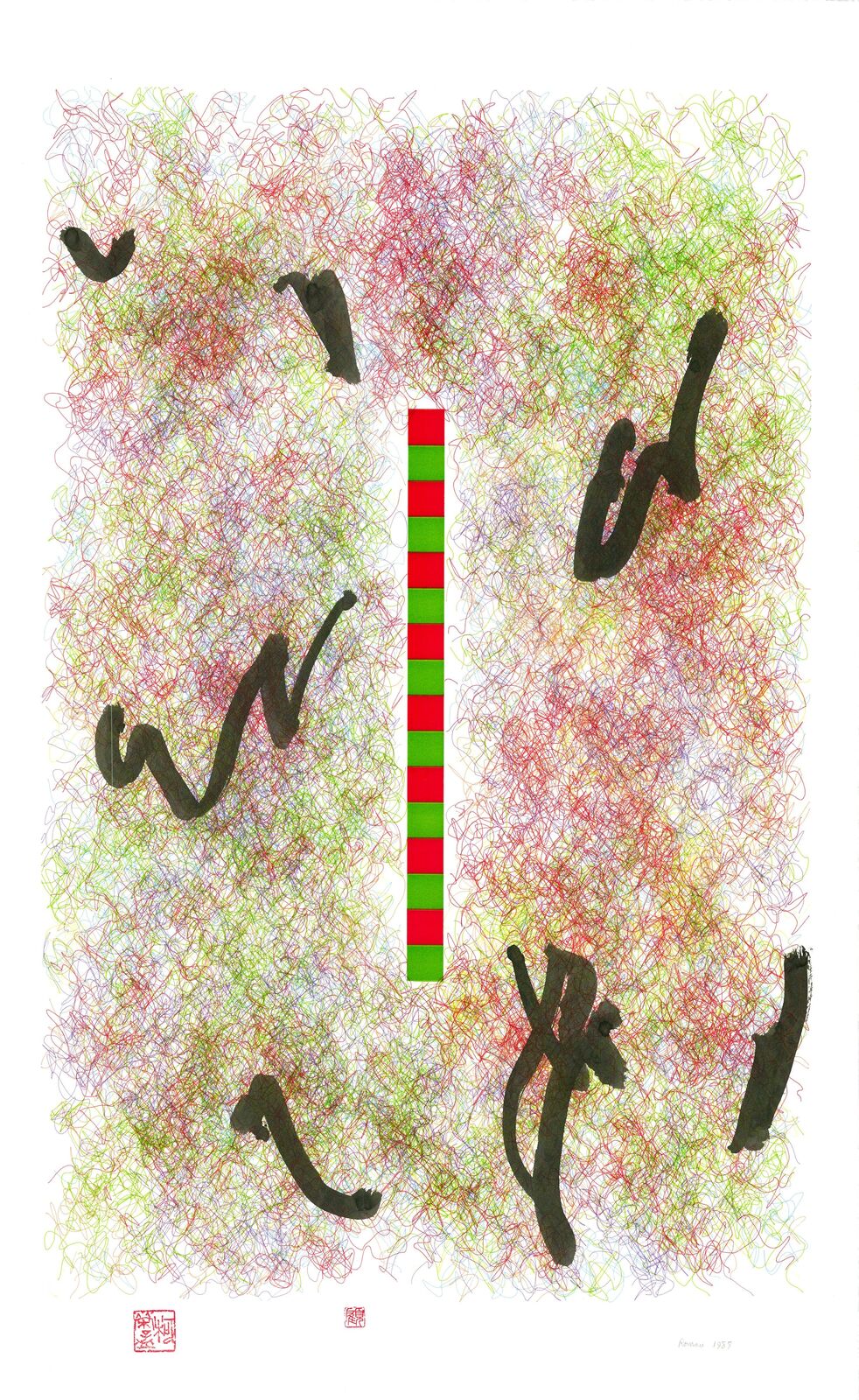 Pathway Series (AAC-005) by Roman Verostko, 1988