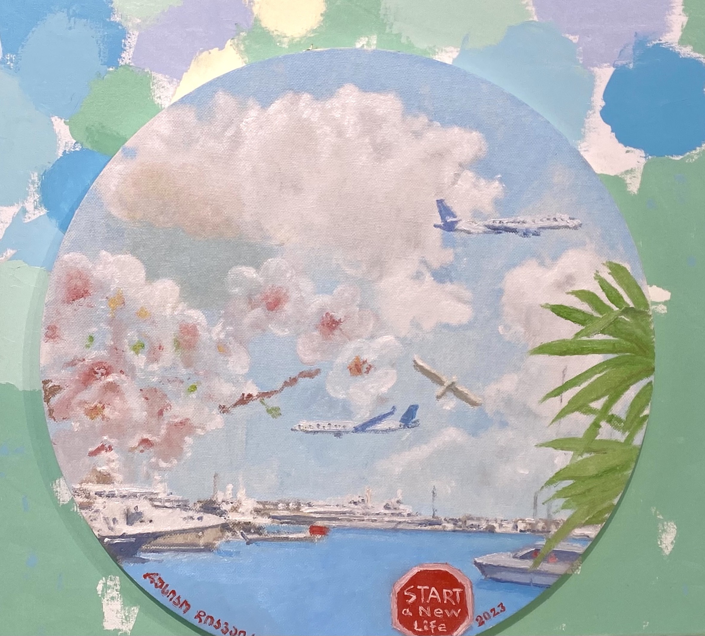 Spring on the Shore of the Aquamarine Ocean by Rusiko  Chikvaidze, 2023