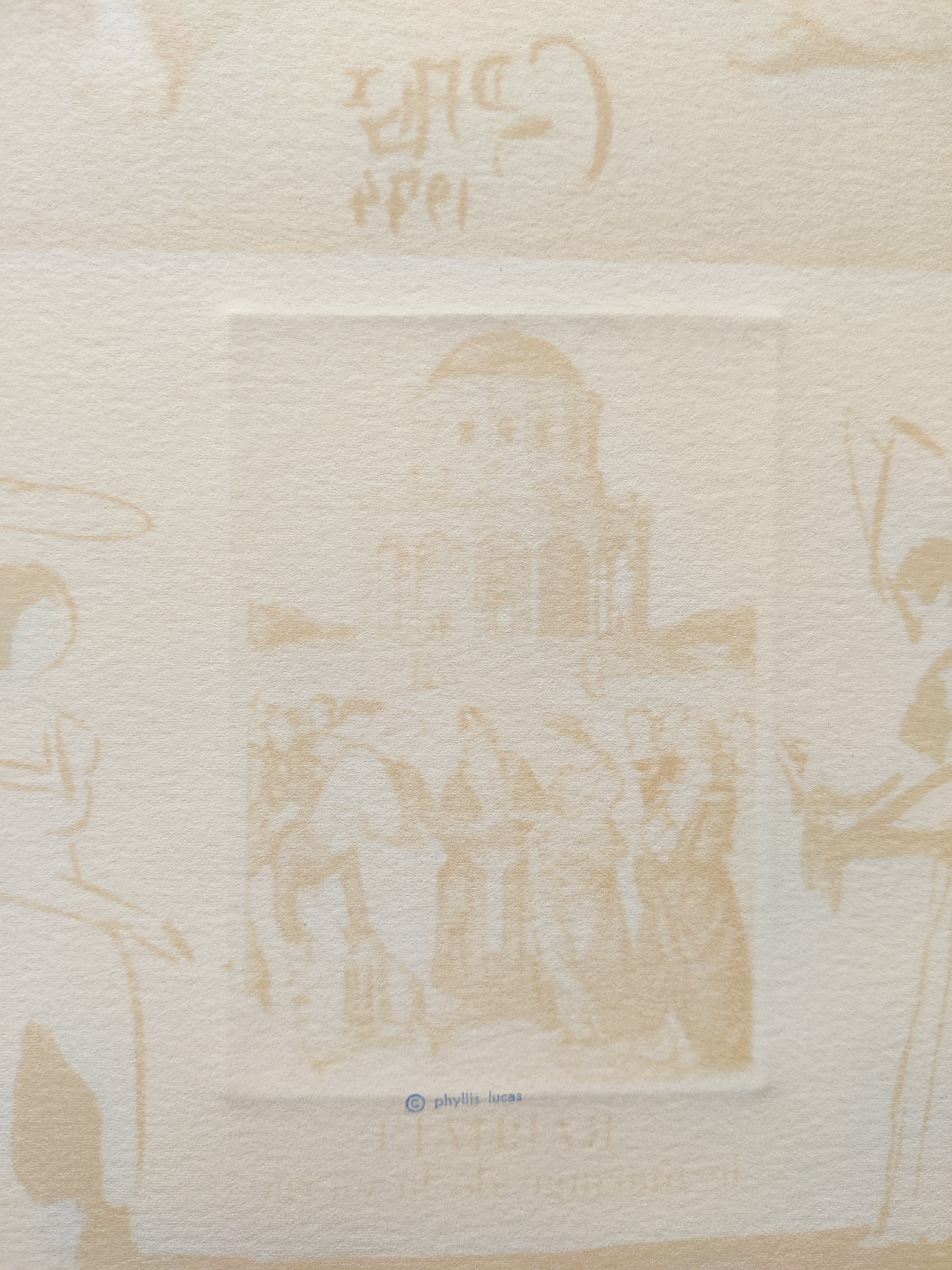 Raphael - Le Mariage de la Vierge