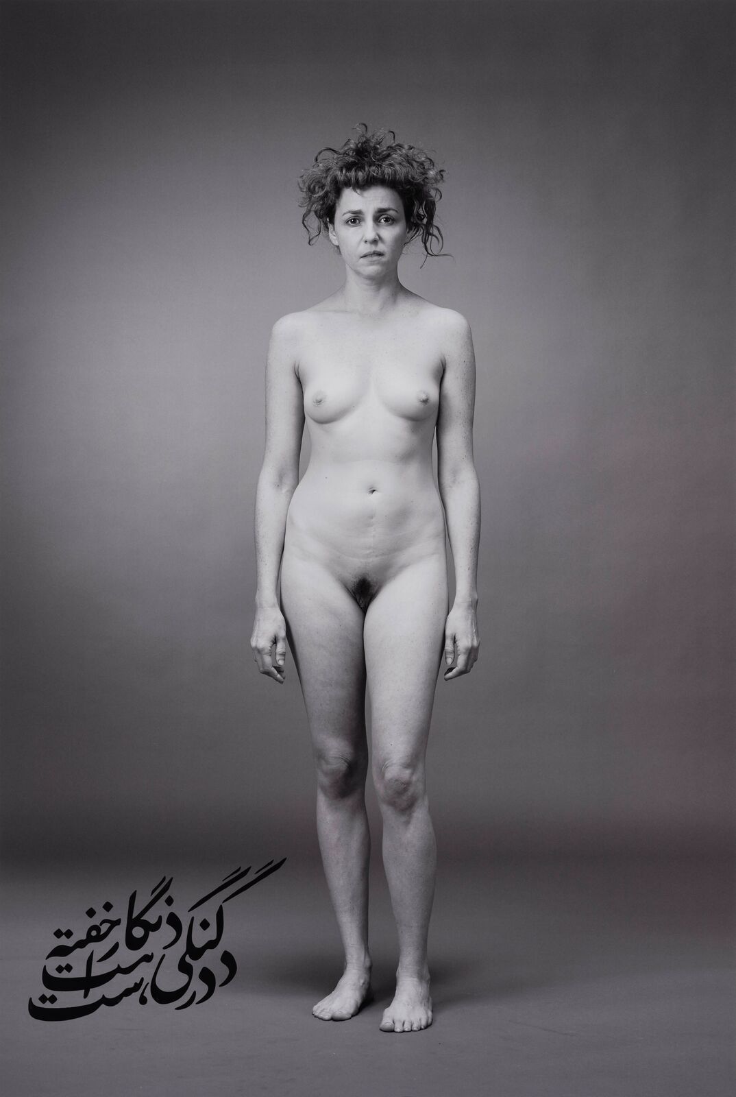 Mariya, from The Fury series by Shirin Neshat, 2023