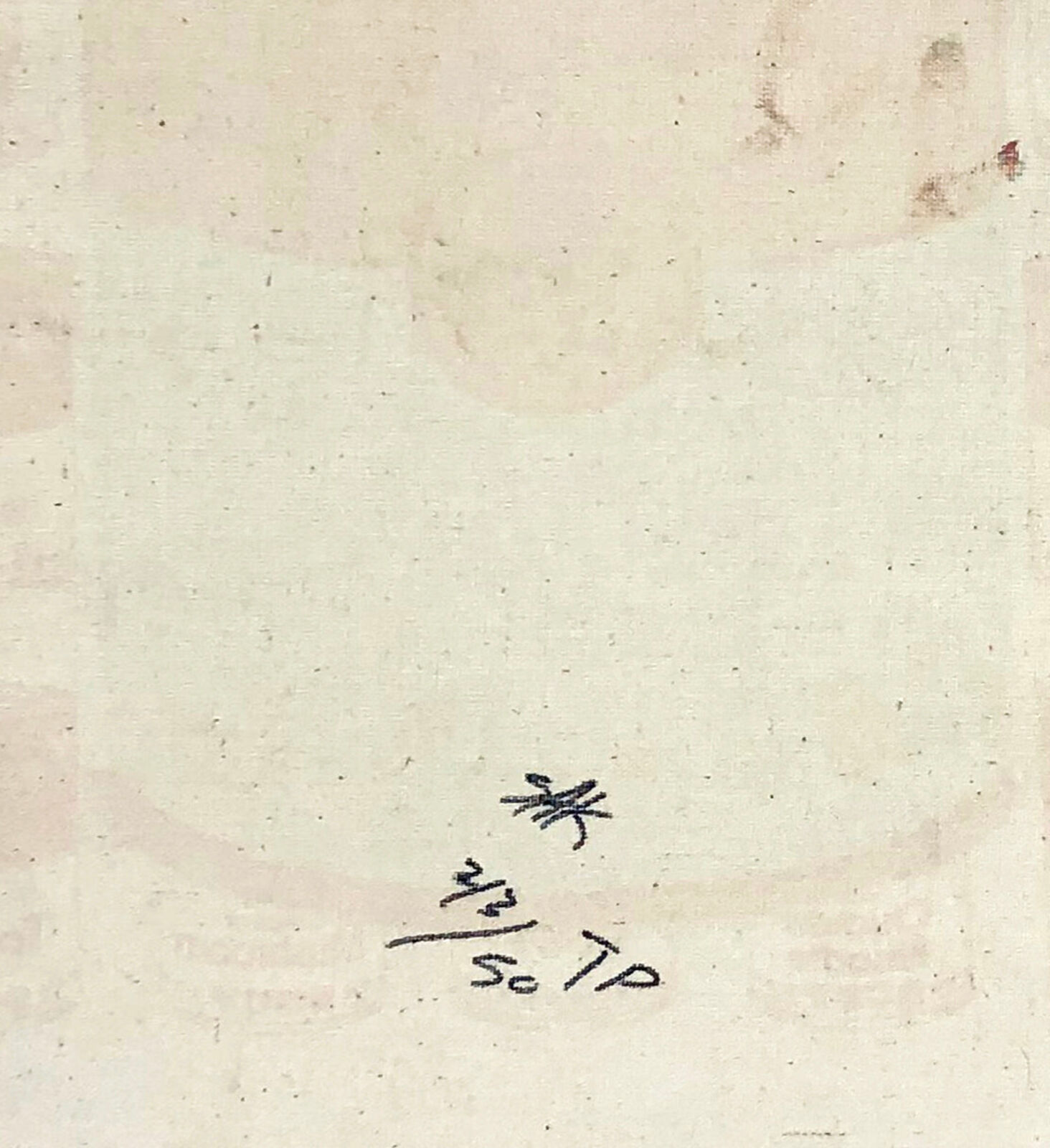 Artwork by Steve Kaufman, Campbells Chicken Noodle Soup (hand embellished canvas), Made of Hand Embellished Silkscreen On Canvas 