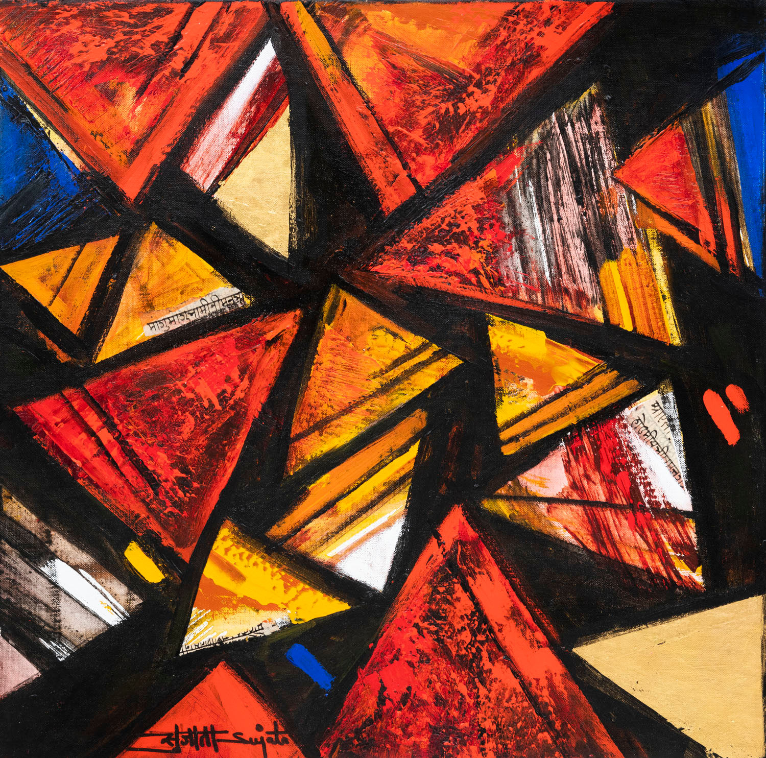 A painting of a red, yellow, blue, and black abstract painting.