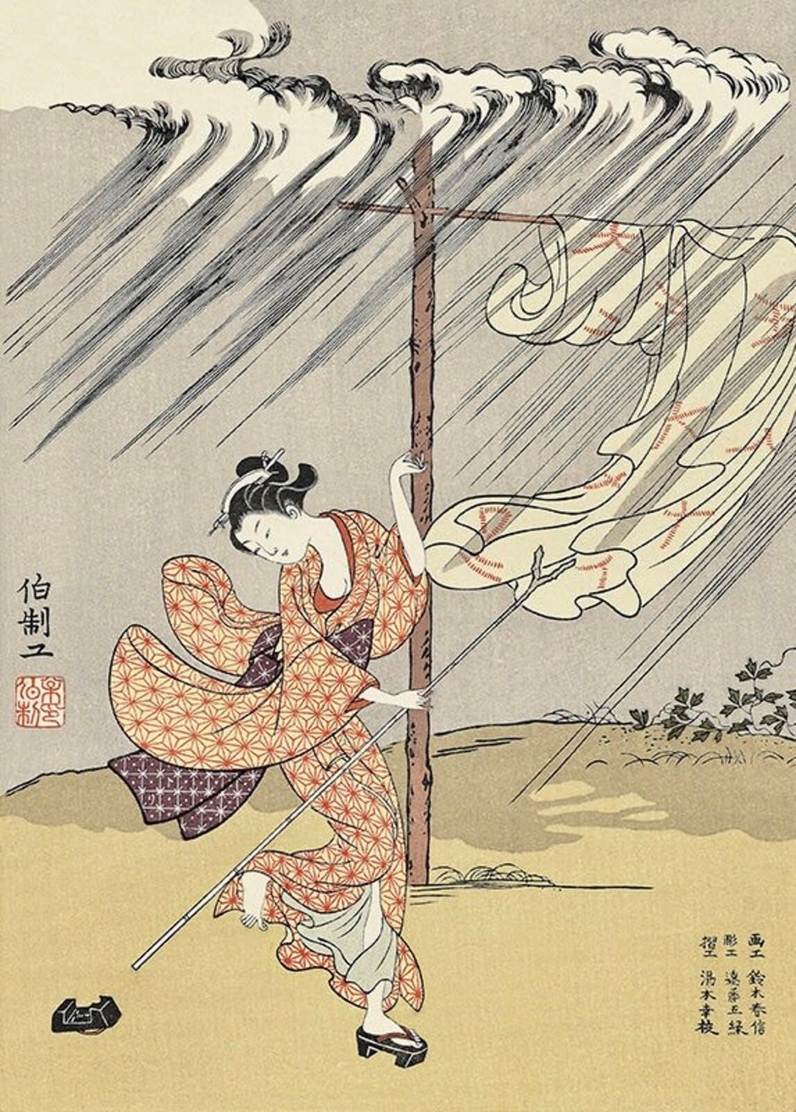 A woman in a kimono is holding a pole in the rain.