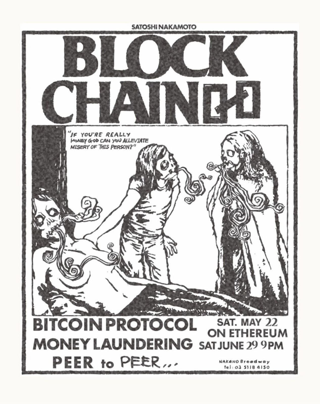 A black and white poster with a drawing of a woman talking to a man.