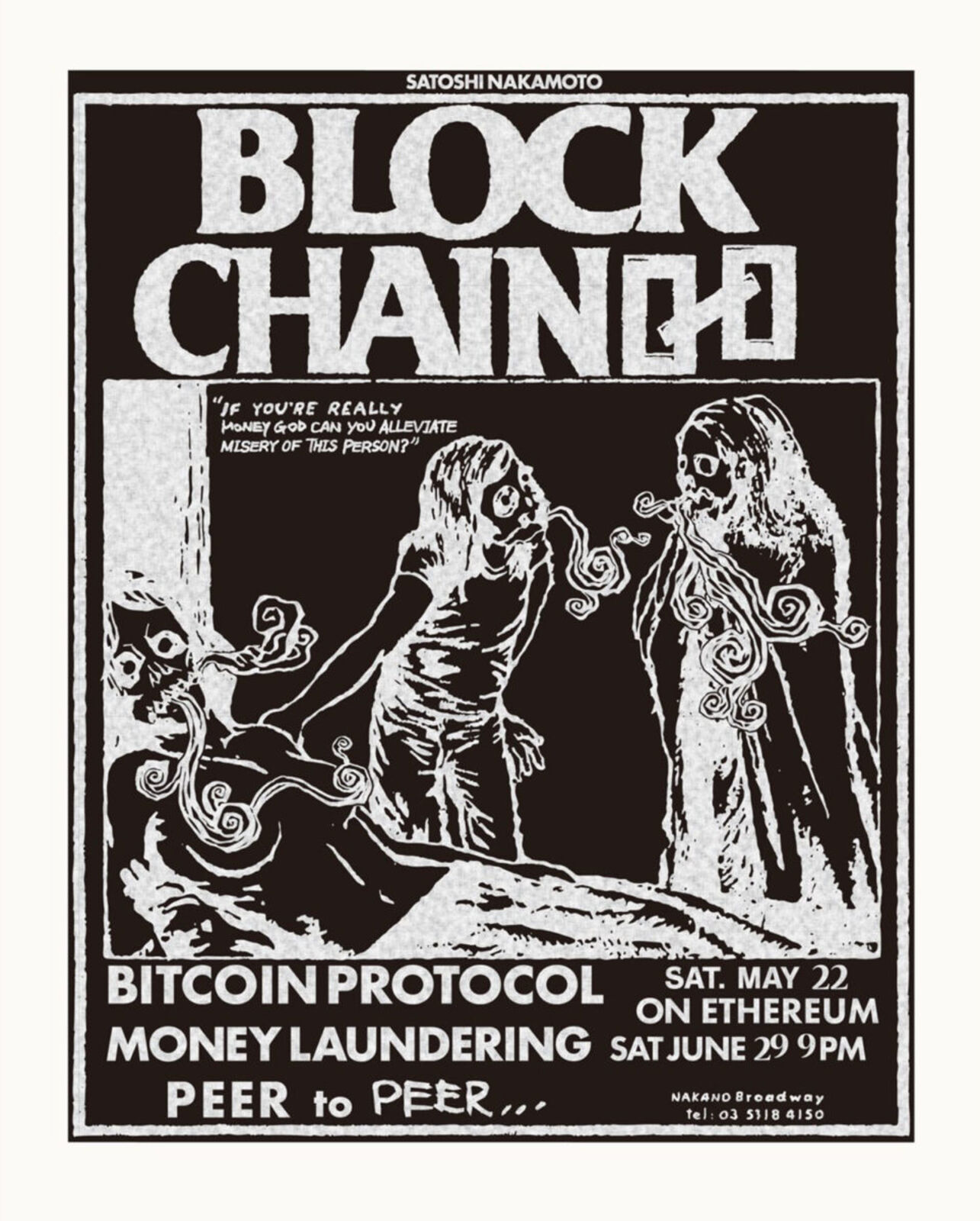 A black and white poster for a block chain concert.