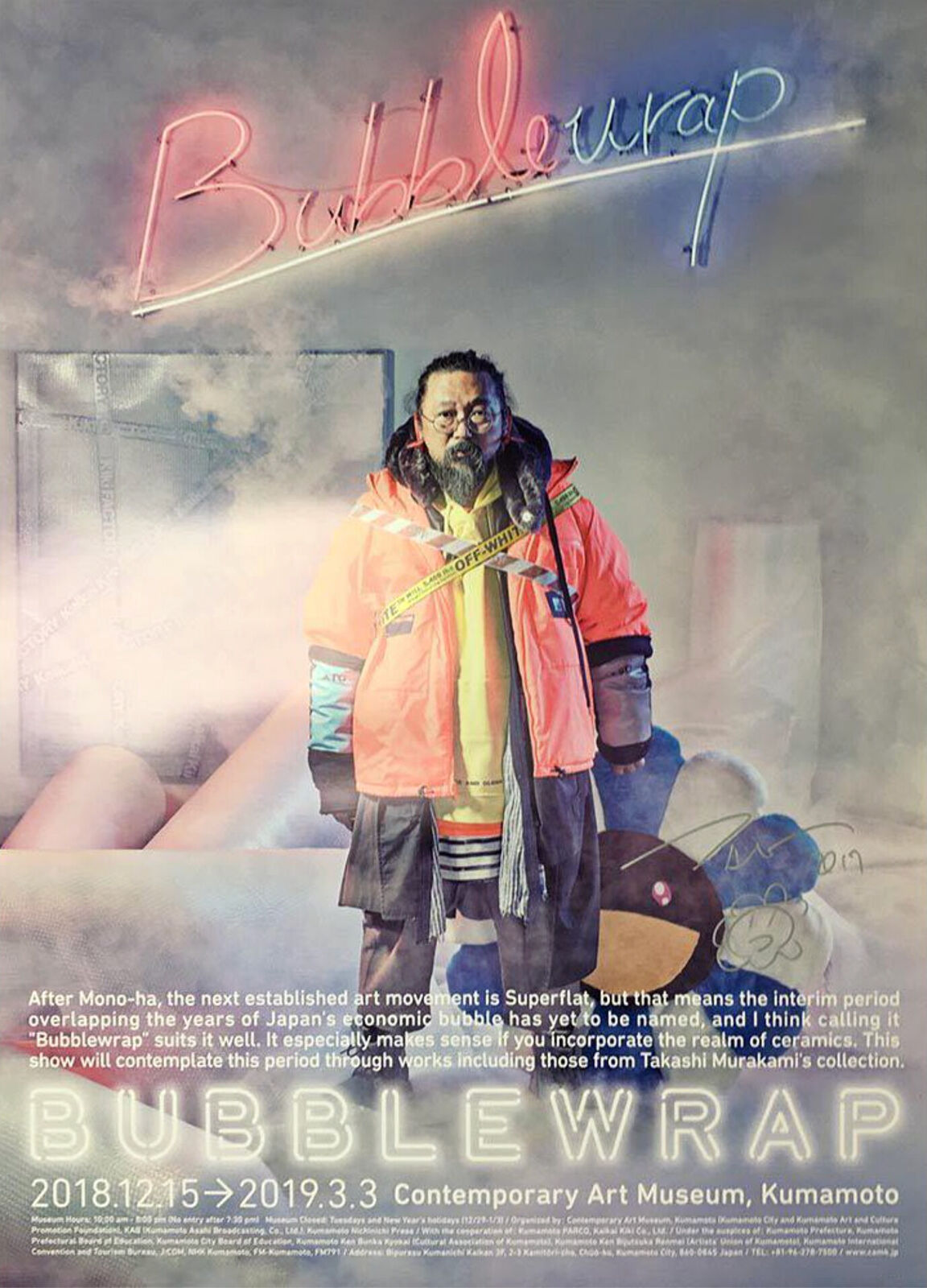 A poster with a man standing in front of a neon sign.