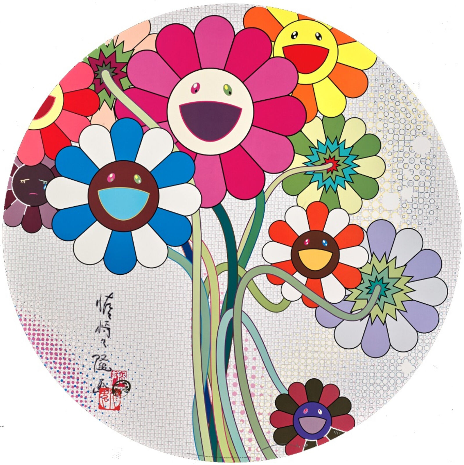A painting of a bunch of colorful flowers in a circle.