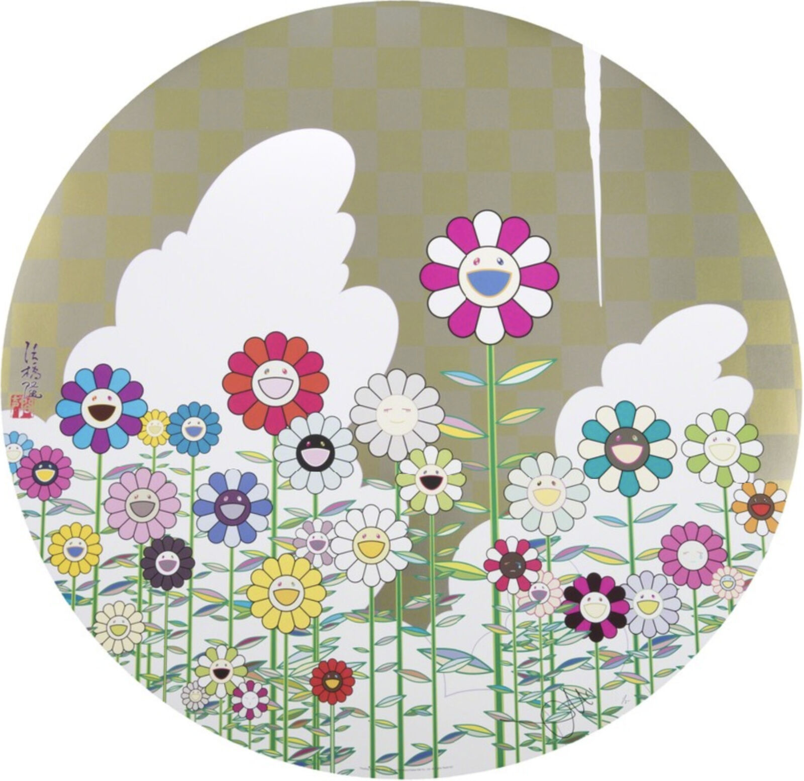 A circle of flowers with a smiley face in the middle of them.