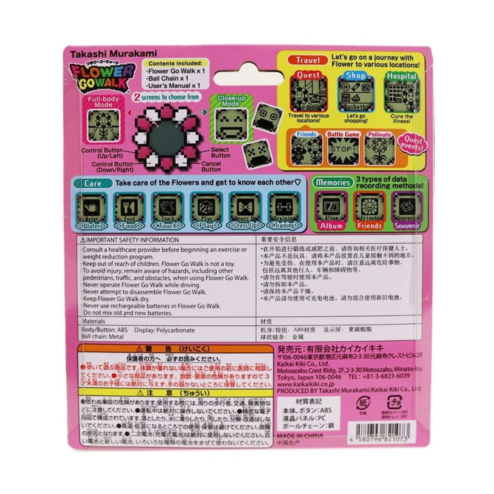 A flower go milk keychain with a smiley face on it.