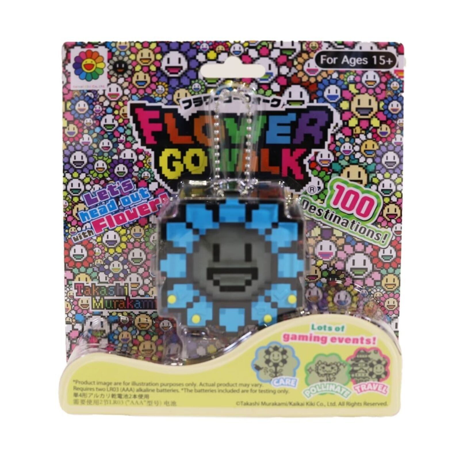 A flower go milk keychain with a smiley face on it.