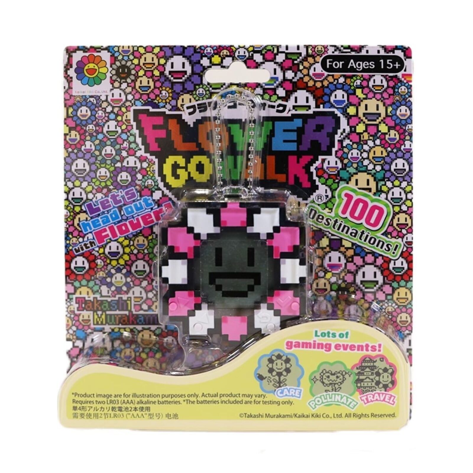 Flower Go Walk / Pink&White by Takashi Murakami, 2022