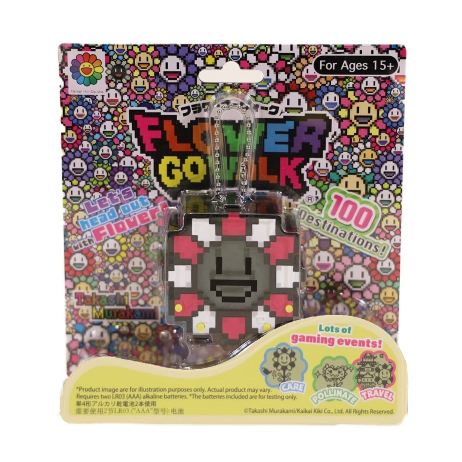 A package of flowers with a smiley face on it.