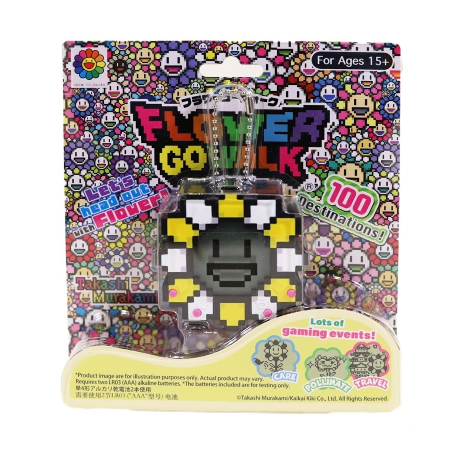 Artwork by Takashi Murakami, Flower Go Walk / Yellow&White, Made of ABS, Polycarbonate, Metal 