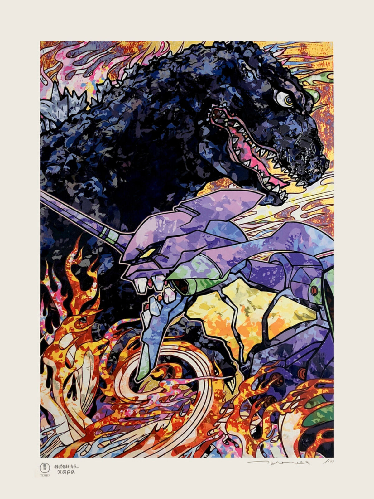A painting of a godzilla holding a sword in front of a fire.
