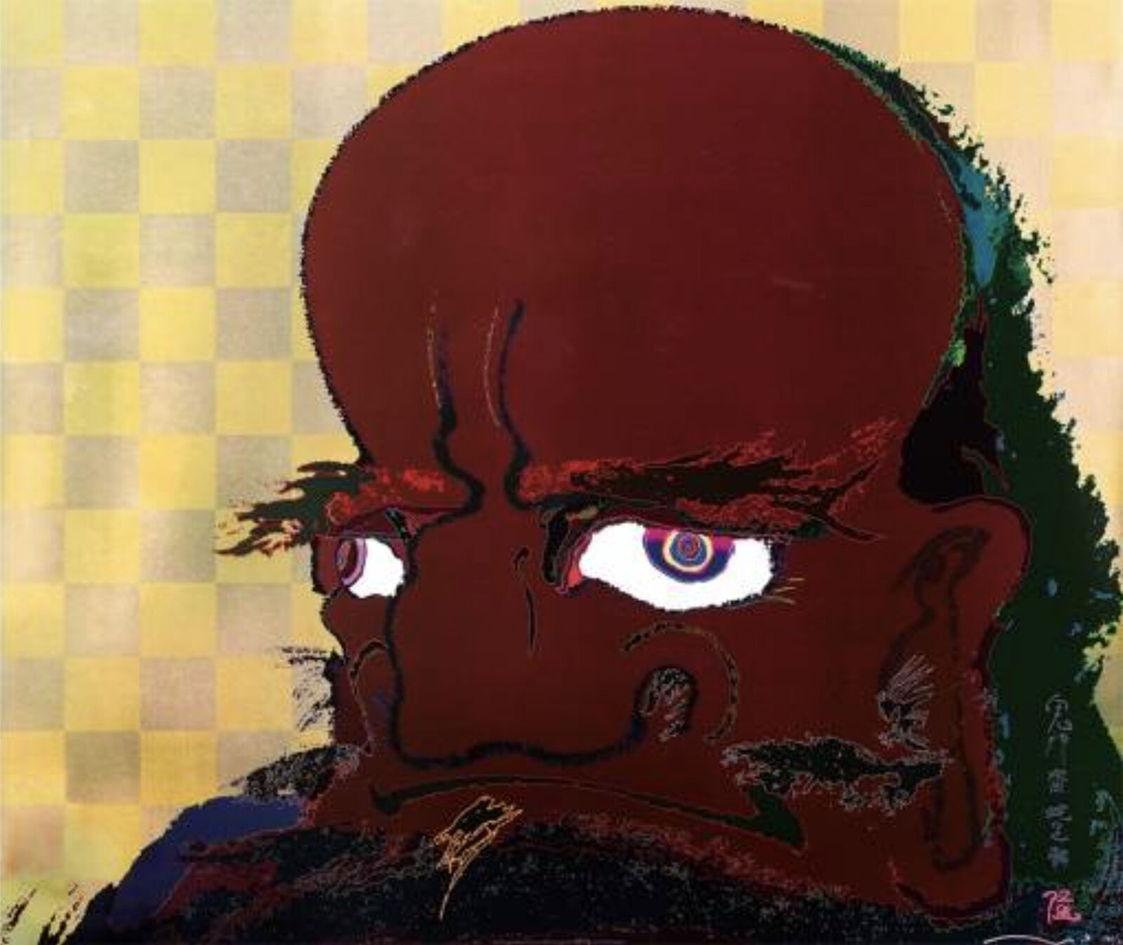 I am not me. I cannot become myself. by Takashi Murakami, 2008