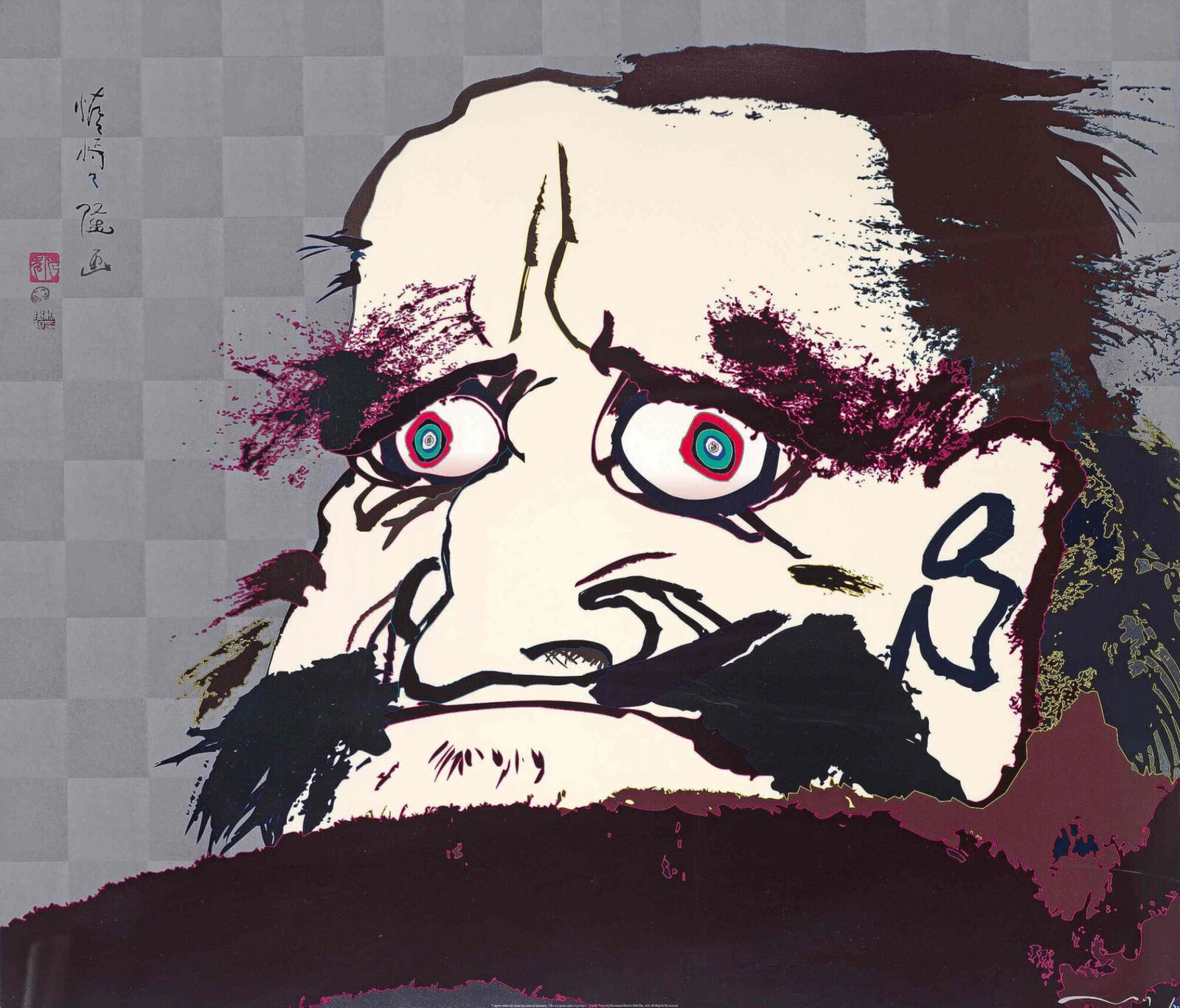 A painting of a man with red eyes and a beard.