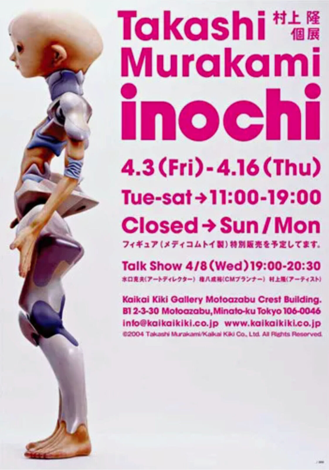 A poster advertising a talk show with a picture of a man in a suit.