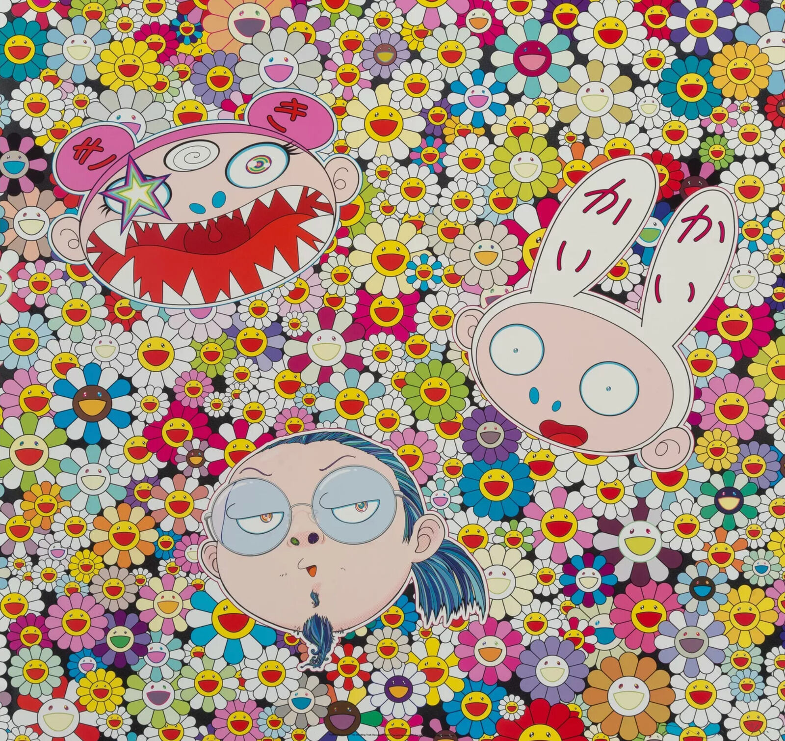 Artwork by Takashi Murakami, Kaikai Kiki And Me - The Shocking Truth Revealed!, Made of 4c offset print + cold stamp + UV coat 