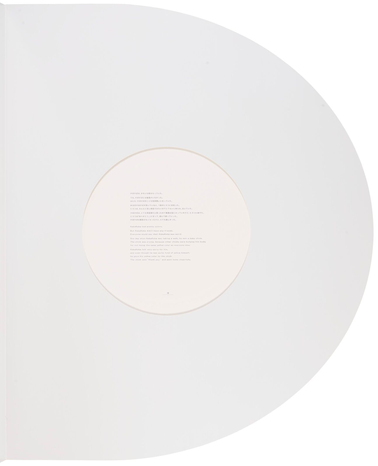 A white pop up book with three pictures inside of it.