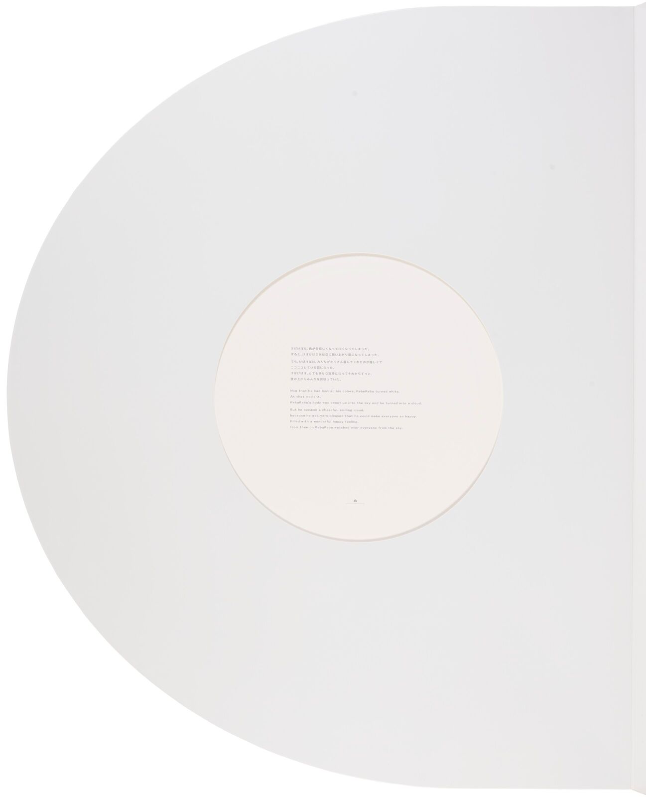 A white pop up book with three pictures inside of it.